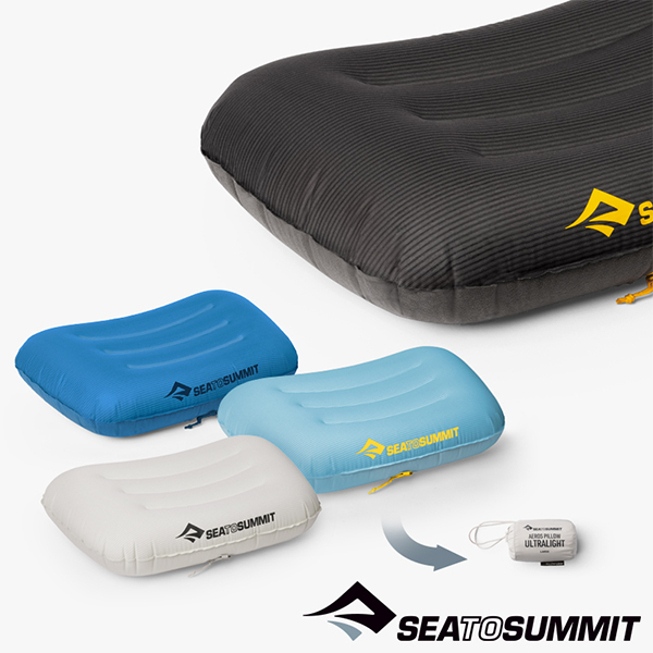 씨투써밋 에어로 필로우 울트라라이트 LG 베개(필로우 락 패치)